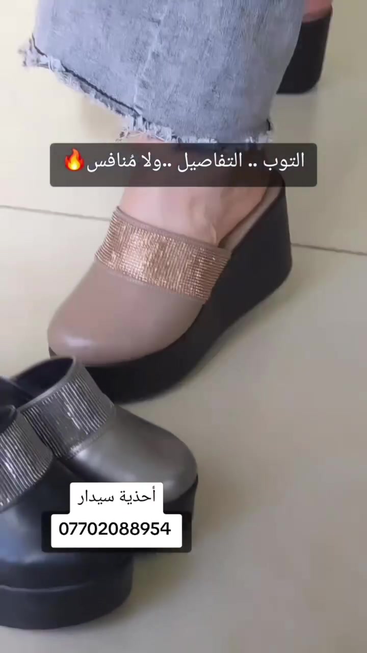 سيدار • أحذية طبية • تركي الصنع