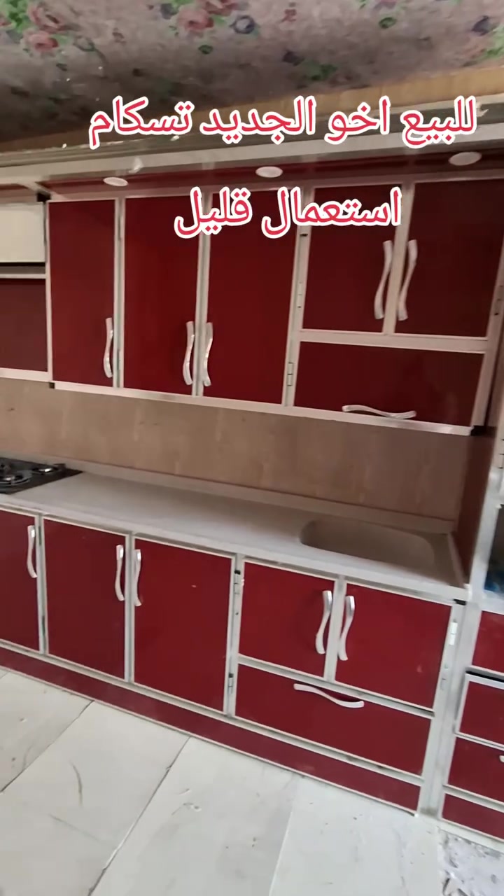 للبيع كاونتر قياس ٣ مترات ونص مرمر اخو الجديد تسكام طباخ منضدي قياس ٩٠ ويا مكان شافطه و فرن اتصال او واتساب 
***********
***********
