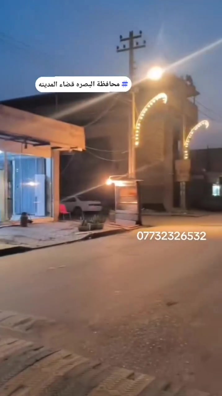قضاء المدينة • بصف المطعم • ٢٠٠م
