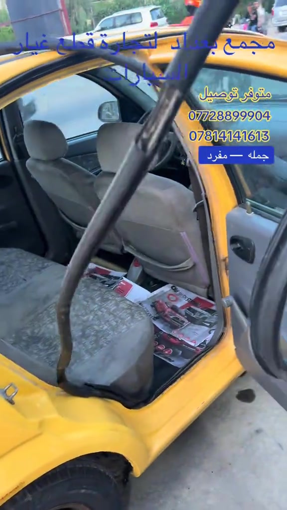 قطع غيار أصلية • نص محرك • مجمع بغداد