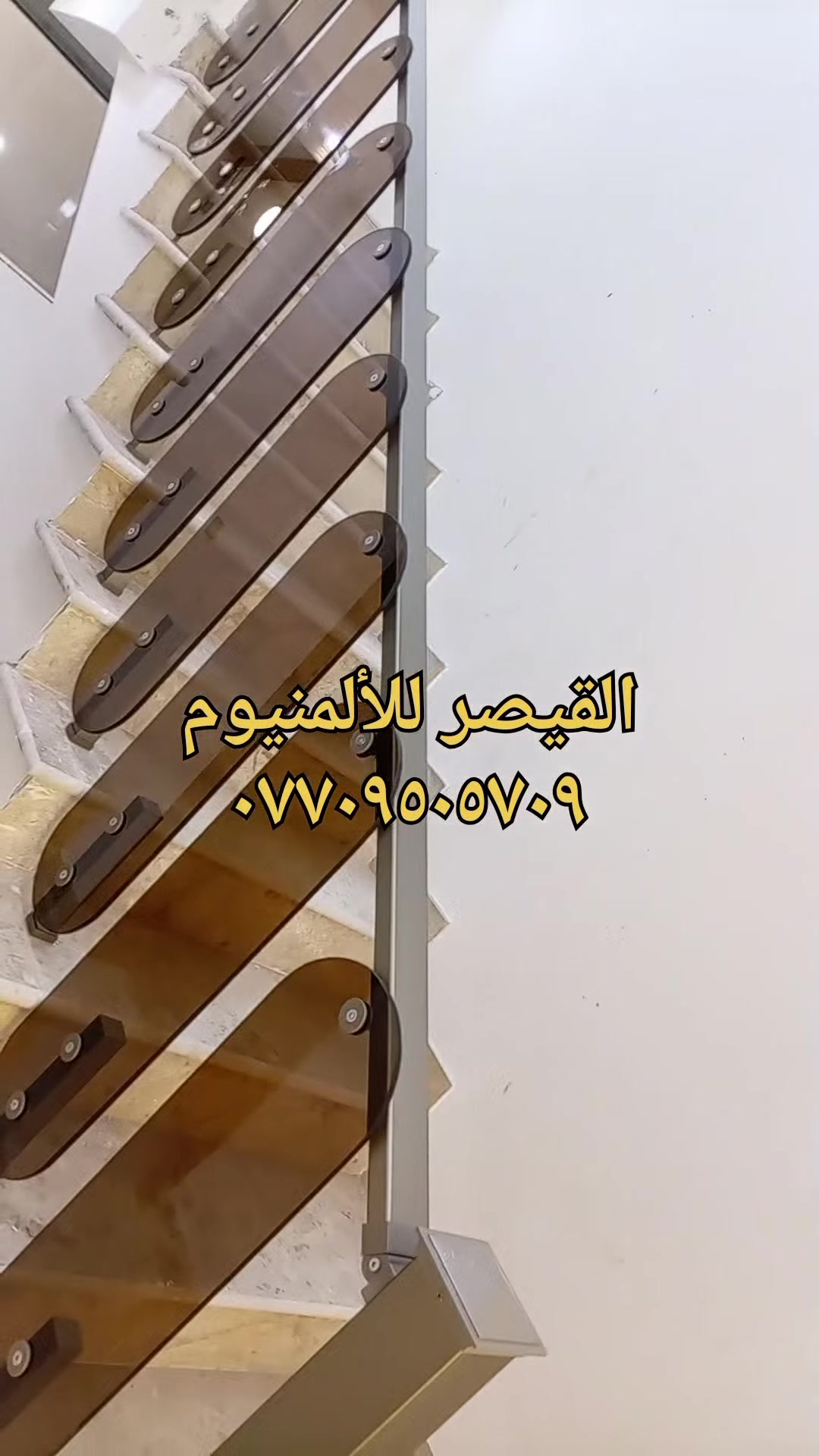 جزء من أعمالنا انجاز محجر جام 10ملم مسكرت ضد الكسرمع مقطع المنيوم مربع تركي اتمنى ان ينال اعجابكم سعر المتر 60الف كرسته وعمل للاستفسار *********** او مراسلة الصفحة يوجد واتساب ماعليك سوى الاتصال ونوصلك لباب بيتك

