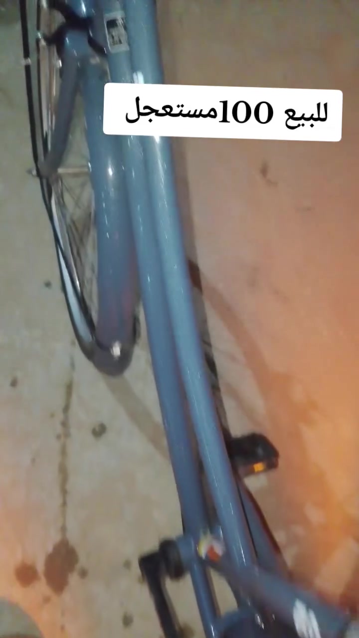 بايسكل • للبيع • نجف الشرف