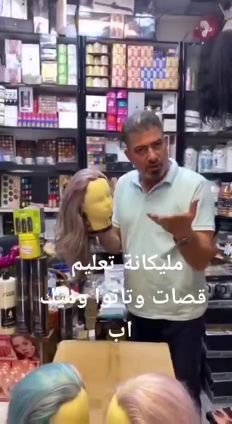 تعليم قصات • ميك أب • تعليم تاتو