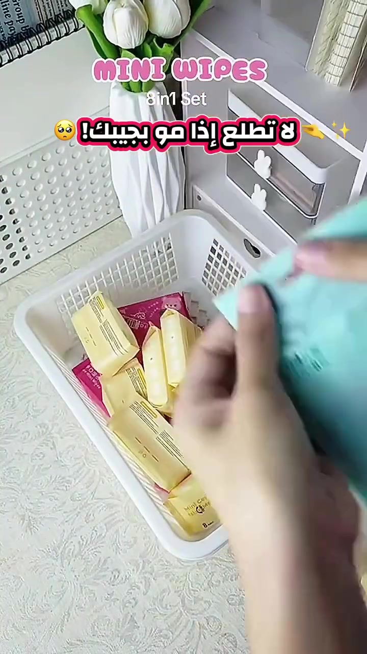 مناديل مبللة • ٨ قطع • توصيل
