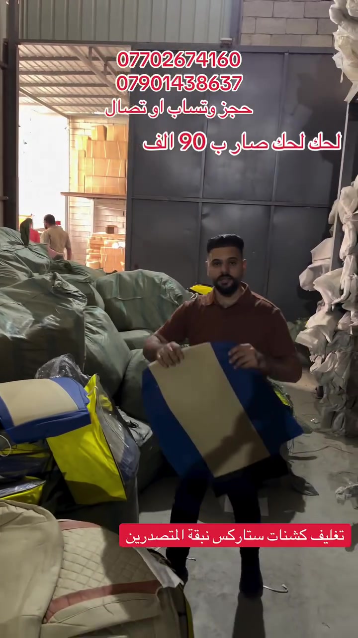 ملحقات سيارات • بدون تفاصيل • خوذة