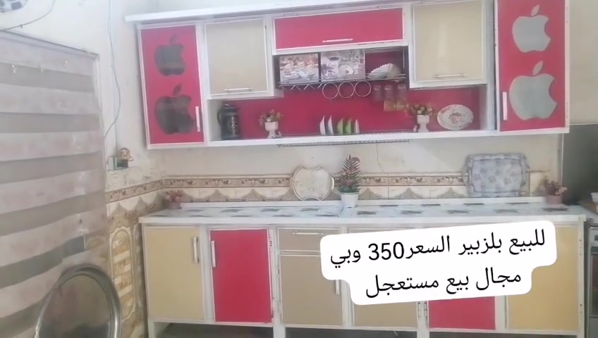 وات ساب ***********

نص مكتوب في الصور:
- درج للبيع السعر 125 وبي مجال بلزبيرر بيع مستعجل