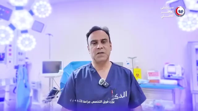 ذي قار • معاينات مجانية • عبدالله نيسي