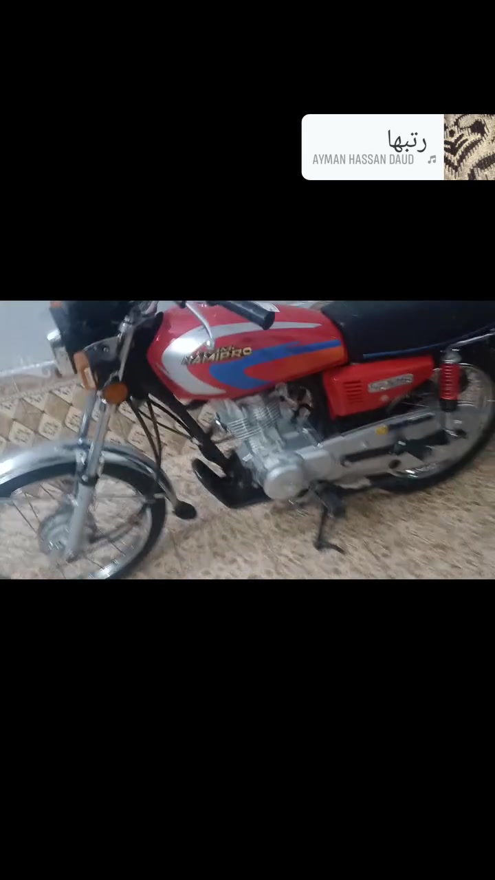 دراجه البيع اوراق اصولي شلامجه موديل 23
سعر خاص ‏‪***********‬‏
