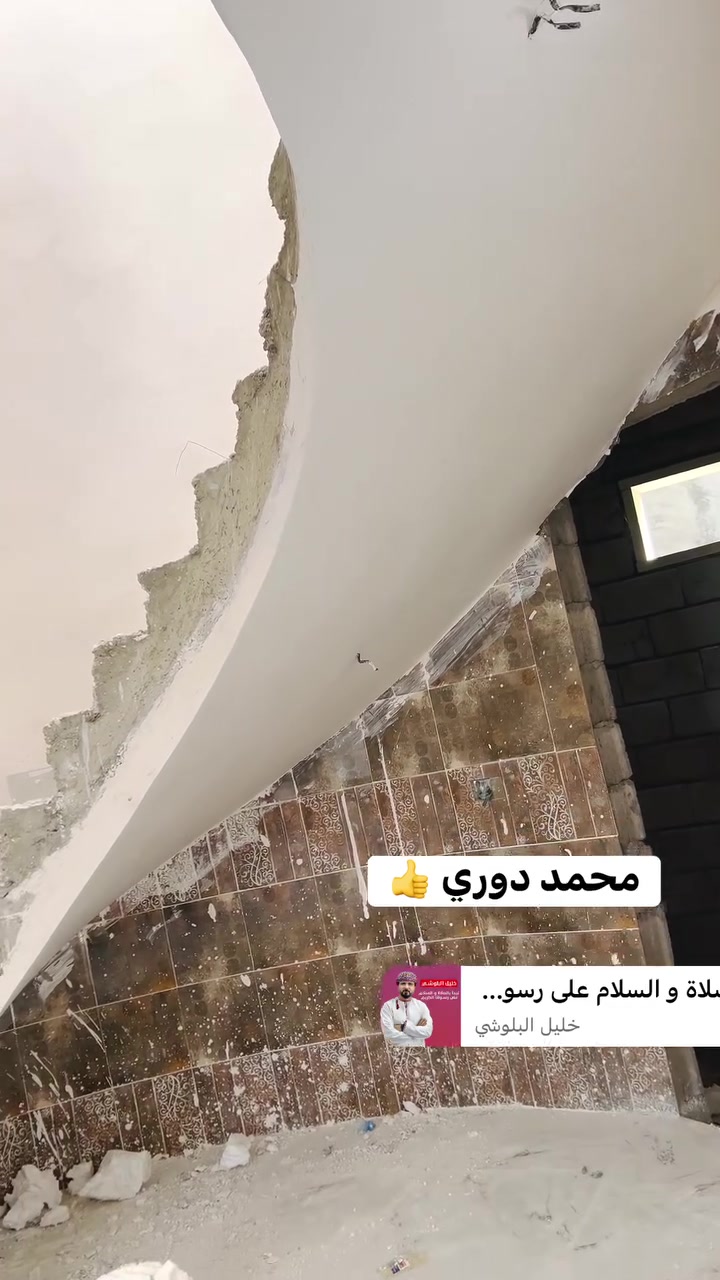 تم إنجاز بيت محمد دوري في المحزم كادر لباخ جص منل موصل
محمد الدوري
  اكبر بيت يطول 3ايام ويخلص كامل سعر المتر / شقل شرط درجه اولى (3ونص   .مساطر درجه اولى ***********/
كرستوًوعمل 6000المتر 
***********/البيت يطول 3ايام ويخلص كامل كادر مكون من 4اسطوات 4عمال
