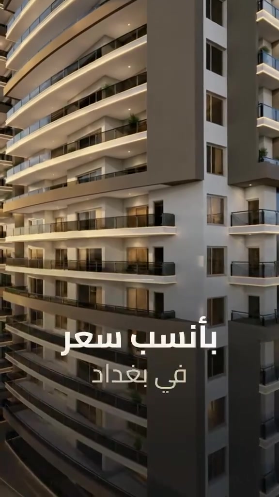 أبراج أوبال • حي الجهاد • شقق ١٣٠-٢٠٠م
