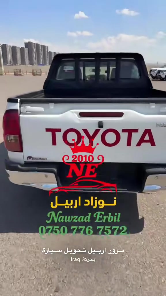 تويوتا • ٢٠١٠ • بحرکة