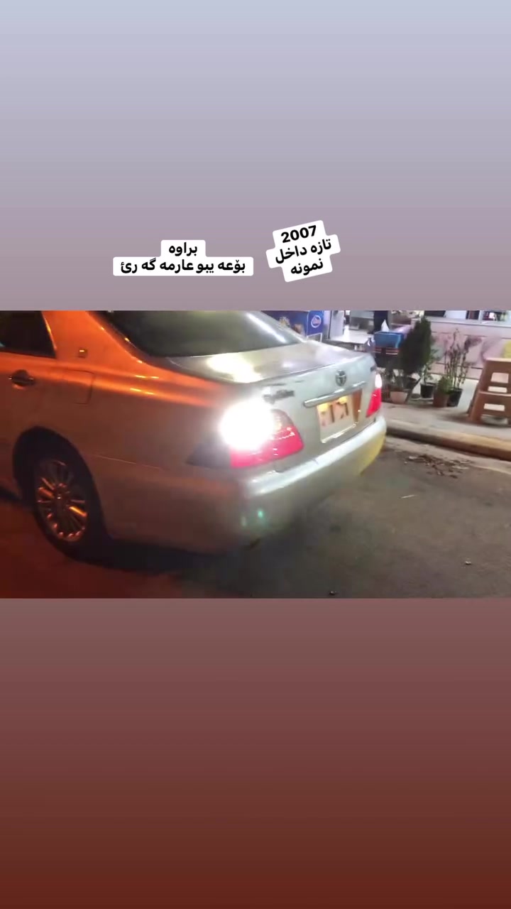 شاهینە
2007
گیرو مە کینە 
82
بیدوکە ل 
3دوگمە 
بە ردە ساج مە لە کی 
بۆعە یبو عار مە گە ری 
سە قف 
حیزام کە فە ر 
بە شە رتی سۆنە ر
پارجە نیو بۆیاخی هە یە 
سیعری کۆتاهی 47
بۆماعمە لە تە لە فون مە کە 
***********
