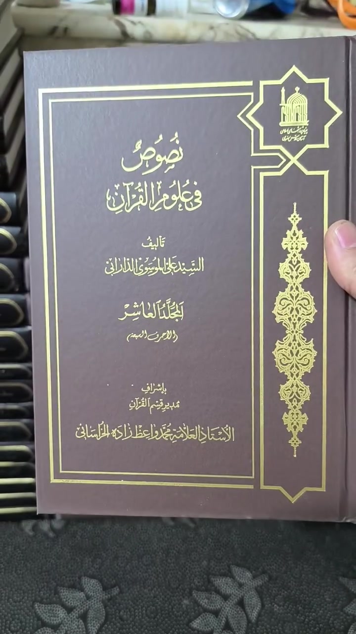 عروض خاصة من مؤسسة ومكتبة برهان العلم 
سارعوا بالحجز للإطلاع  👇👇https://t.me/burhanaleilm

*********** واتساب
