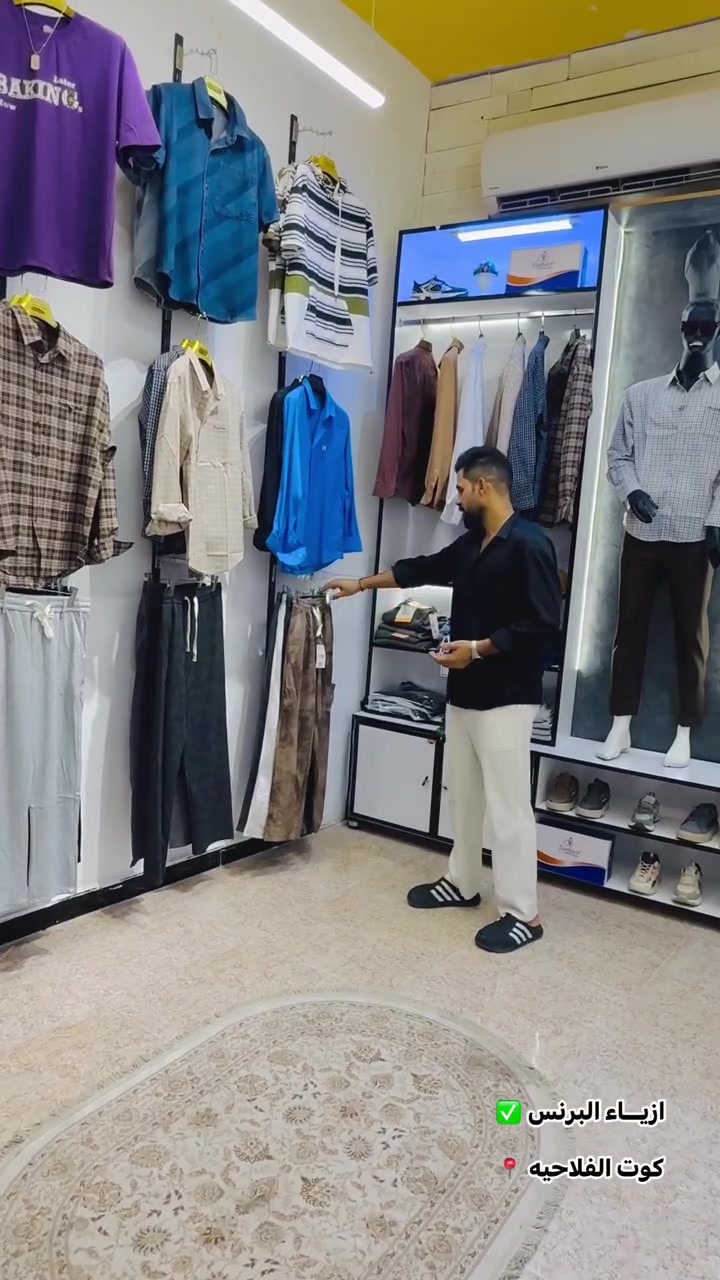 عرض خاص من أزياء البرنس 🔥

👕 بجامة بـ 10,000 دينار فقط! 😍

⏳ العرض لمدة أسبوع فقط
لا تفوّت الفرصة وخذ بجامتك بالسعر المميز ❤️

📍 العنوان: الكوت – الفلاحية
مقابل مسبح مدينة الأحلام

📩 للحجز والاستفسار: مراسلة الصفحة
📞 ***********

✨ أزياء البرنس — أناقة بسعر يناسبك
