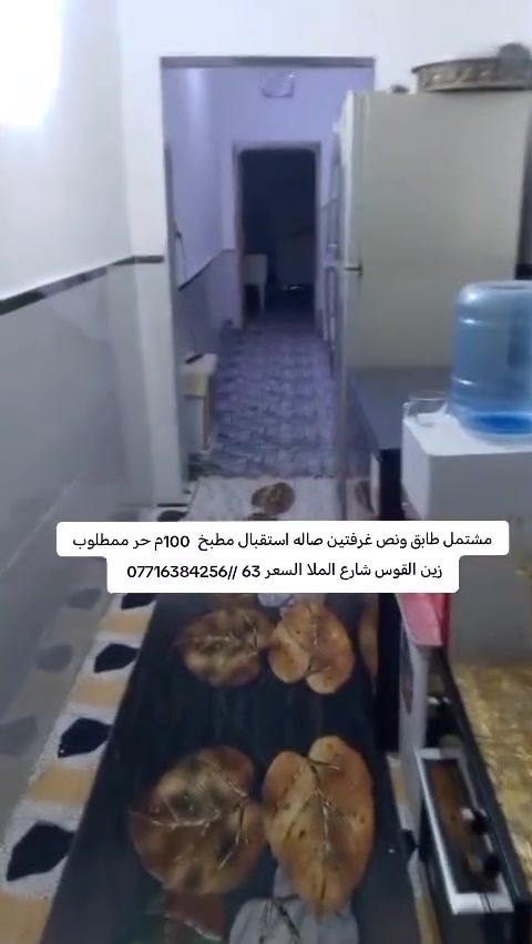مشتمل 100 طابق ونص زين القوس شارع الملا ٦٣
غرفتين صاله استقبال مطبخ
***********
