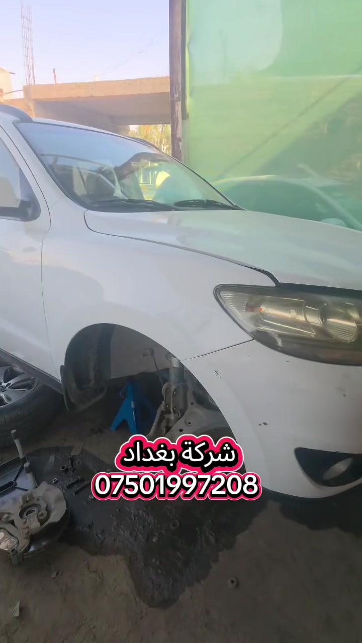 للاتصال ***********
(العنوان ) 
#نينوى_تلعفر بانزين خانة حكومي تلعفر /قرب مطعم علي الشمري ./مجاور #وايرمان_وعد_زعي . كراج ابراهيم حسين .  
#فتح_طخم_الصدر_للجميع_السيارات #شركة_بغداد_الادوات_الاحتياطية
