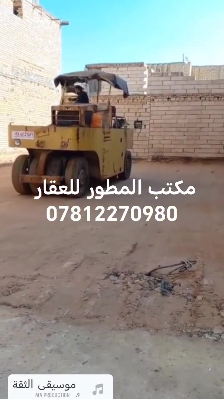 قطعه طابو بالثوره للبيع بالفرع قرب مخزن هاشم القطعه محدوله وكامله شارع تبليط  خدمات كامله بيه مساحه 150م السعر 140 وبيه مجال بلاش استفسار ***********
