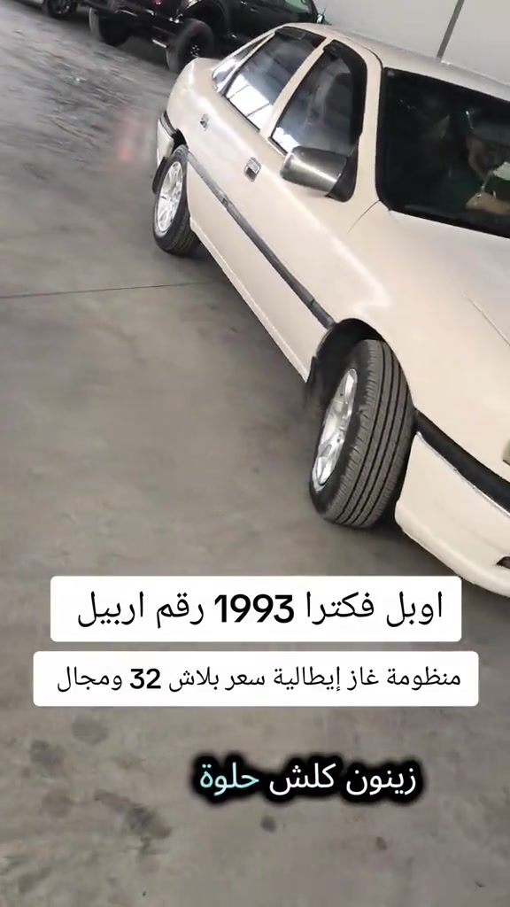 #***********  #بازار-واحد-عراق #عراق #العراق🇮🇶 #العراق 
