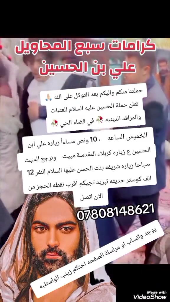قضاء الحي • سياحة • بدون تفاصيل