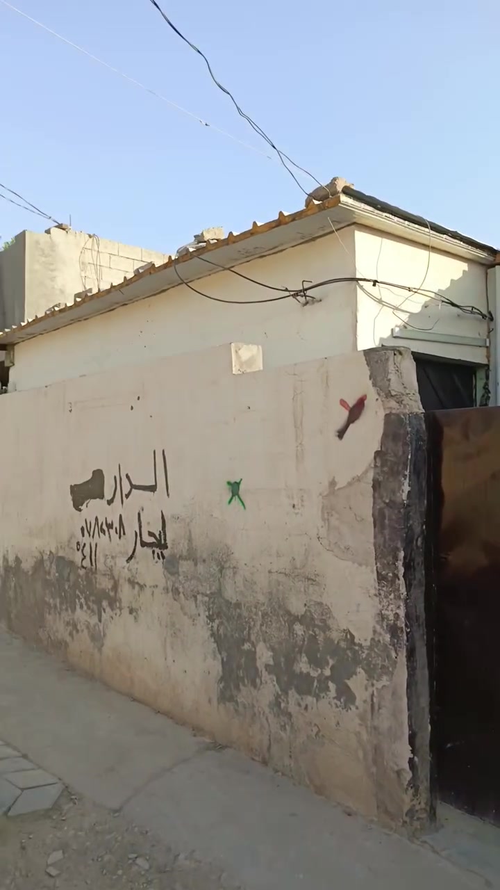 سلام عليكم بيت البيع المساحه 112 في منطقت الخماس شارع بيت عناد قرب محل بابه شتريلي الشراي يتصل @السعر20بي مجال***********

