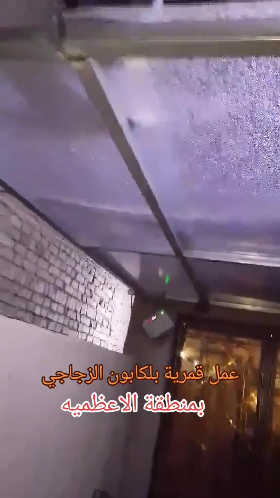 حداد متنقل • حدادة عامة • رعد ابو عباس
