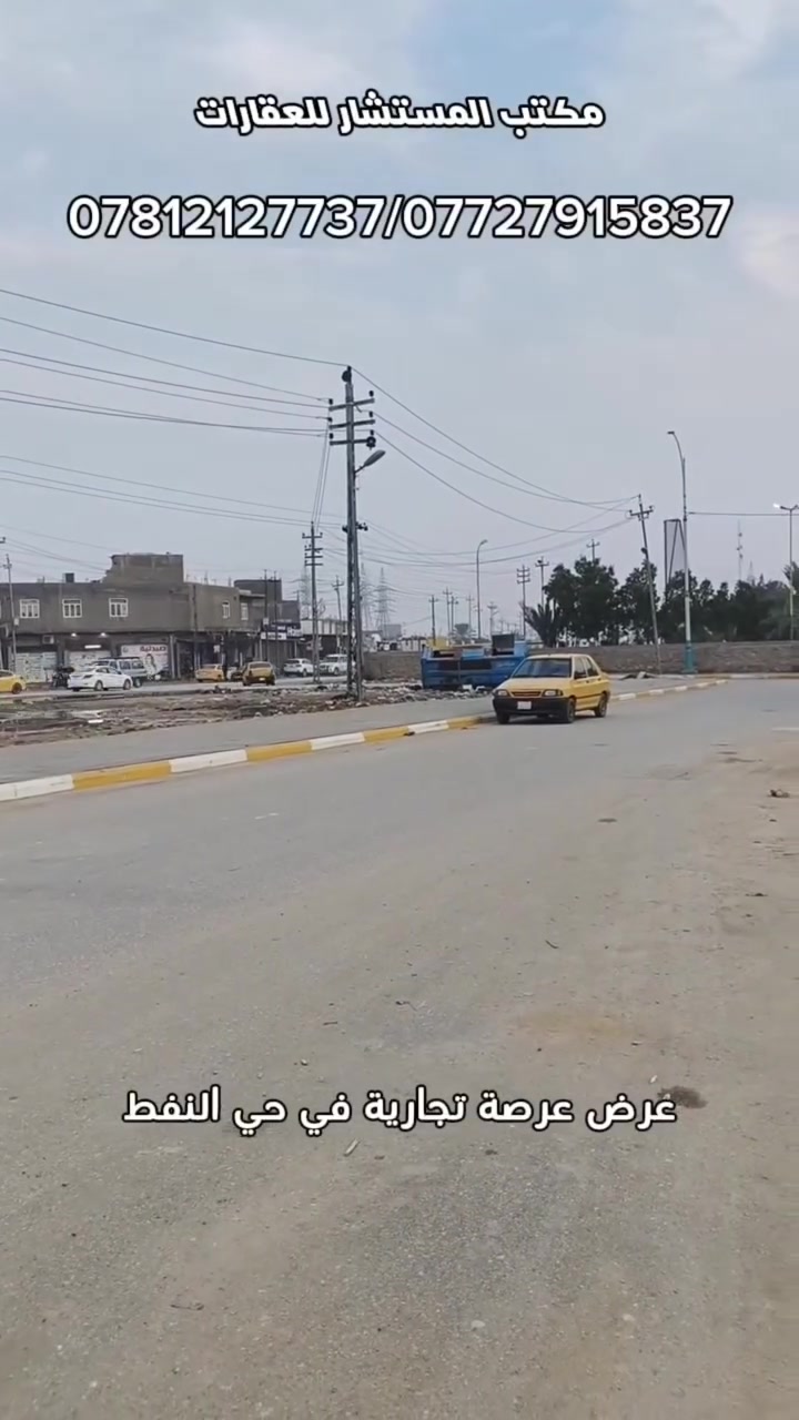 قطعة تجارية • حي النفط • ٥٩٠م