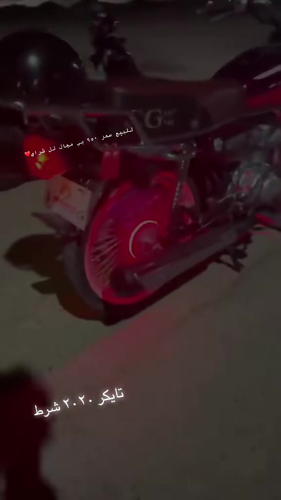 للبيع قفلة ٦٧٥موديل ٢٠٢٠ ما مفتوح بي منفيست ماطور لوك بل باكيت رقمي
***********
