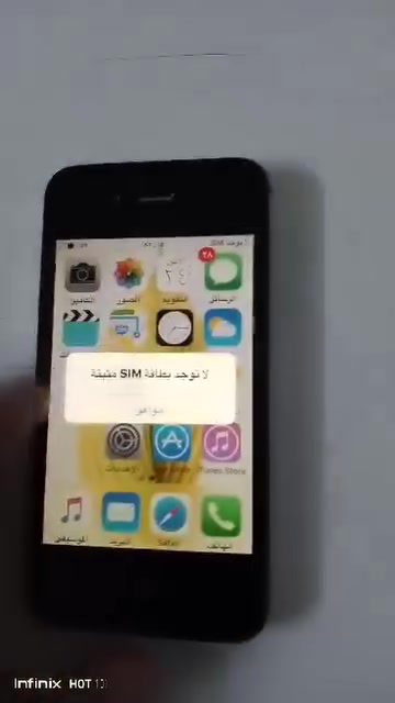 سلام عليكم ايفون 4 جي نضافه فول وكلشي شغال بي سعر 30 الف قفل 
مكاني تكريت حي القادسيه شارع الحولي قرب اسواق الجامعه مراسلتي على الخاص او على واتس ***********

نص مكتوب في الصور:
- Infinix HOT 10
- Infinix HOT 10i