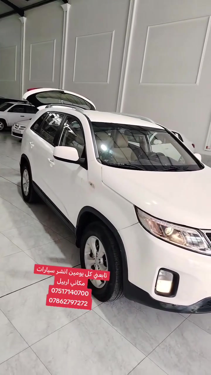 تابعني كل يومين انشر سيارات
مكاني اربيل
***********
***********
#موصل #بصره #كامري #كورلا #كركوك #اربيل #كردستان #بغداد #نجف #كربلاء #حلا #ديوانيه #سامراء #كوفه #رمادي #الانبار #ديالى
