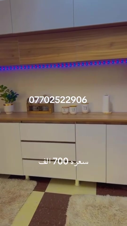 دواليب • بوفيه • البصرة