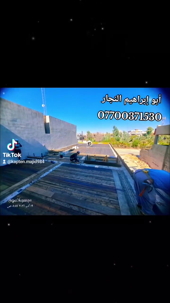 عملنا داخل كركوك
اتصل عالرقم وبخدمتك 
***********
واتساب موجود
