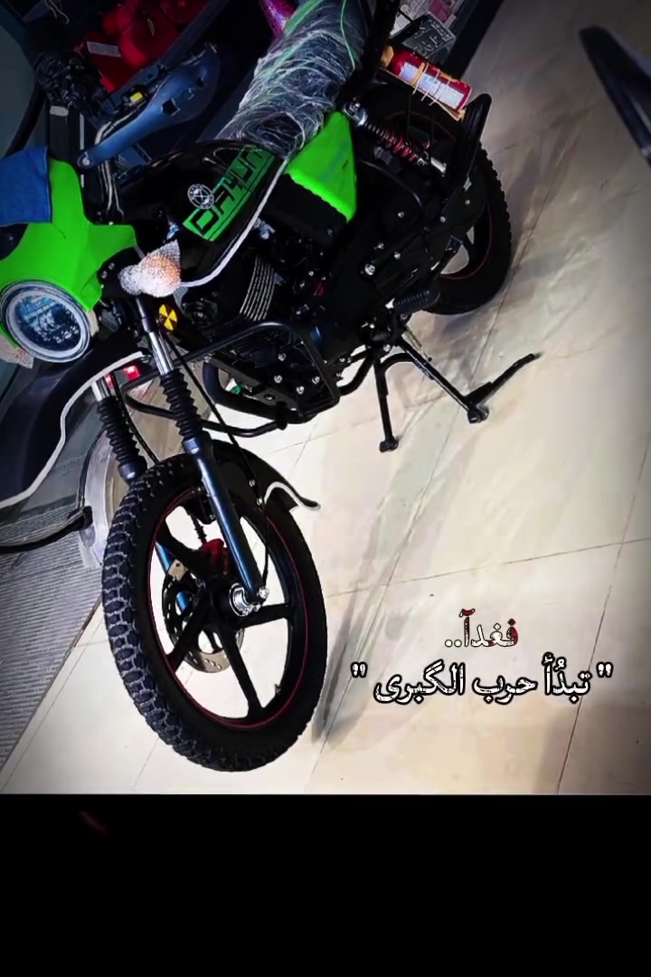 سلام عليكم دراجه دايون للبيع اوراق سكنر بس أخذته من معرض بغداد نته وياهم تواصل*********** مليونين100
