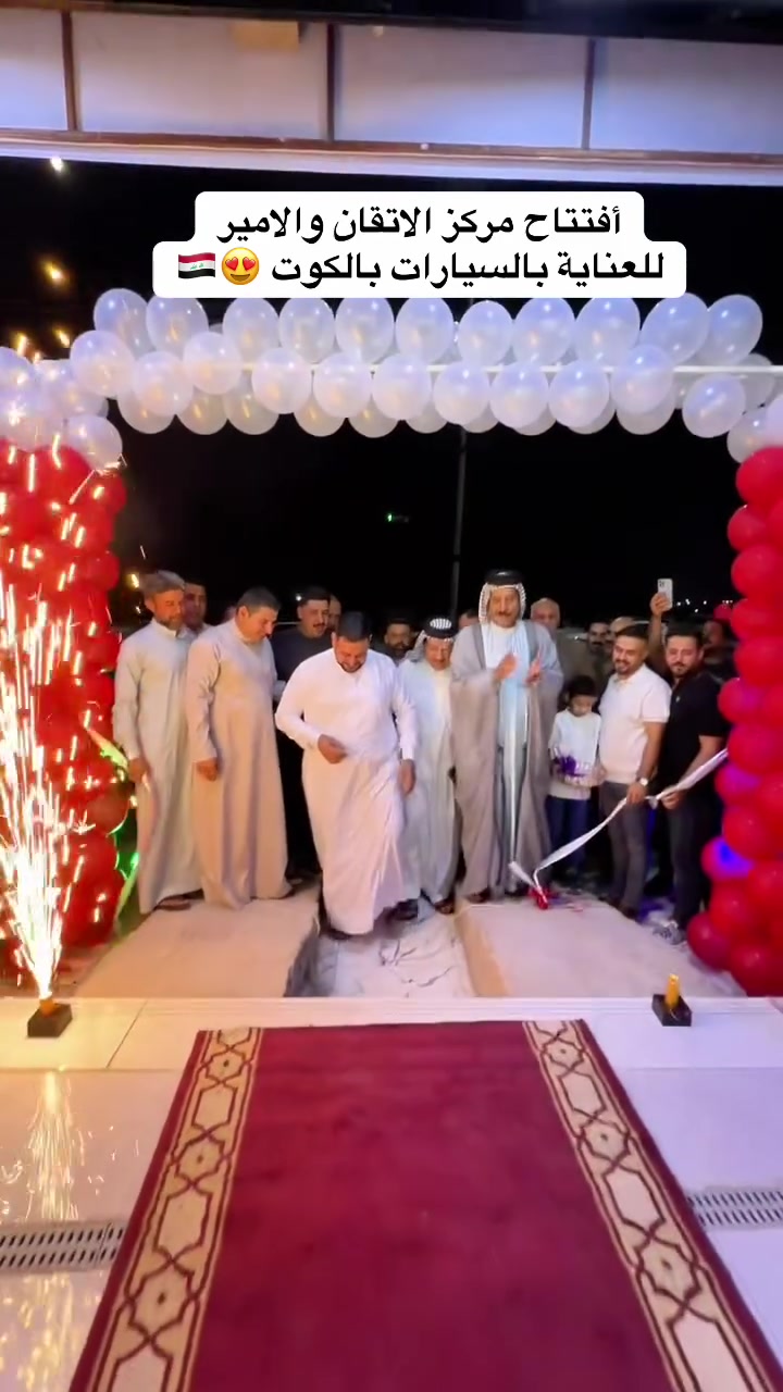 الف مبارك لأهل الكوت افتتاح مركز الانقان والامير 
لتعديل السيارات بتقنية الـ PDR 
وتغليف السيارات افلام حماية الـ PPF #
بولش وحمام للسيارات 
وبمناسبة الافتتاح مسوين الكم عرووض 😍😍🇮🇶
بأدارة عباس الامير وعلي سونار 
*********** / ***********
واسط الكوت حي الشهداء مقابل حي الصناعي الجديد
