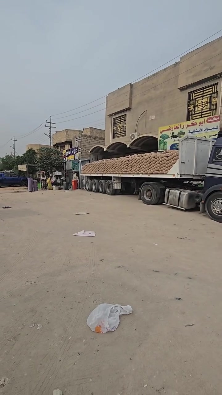 تجهيز مواد بناء • كربلاء نضال • توصيل كربلاء