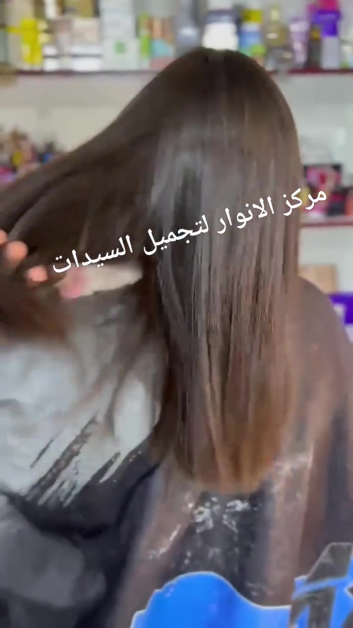 تسريح "شغل يفتح النفس والله يبنيات ترتيب ونعومة كلش حلوة والشعر مسرّح بطريقة مرتبة وراقية، كل خصلة بمكانها. واضح التعب والاهتمام بالتفاصيل، والنتيجة تجنن وتستاهل كل المدح شغلنا بالتسريح وصبغ الشعر 🩷مركز الانوار لتجميل السيدات👩👩👩
عنوان ديوانية قضاء الشامية شارع الزراعة قرب جامع الحاج سوادي قرب مدينه الالعاب 
رقم الاتصال ***********
رقم الواتساب ***********
