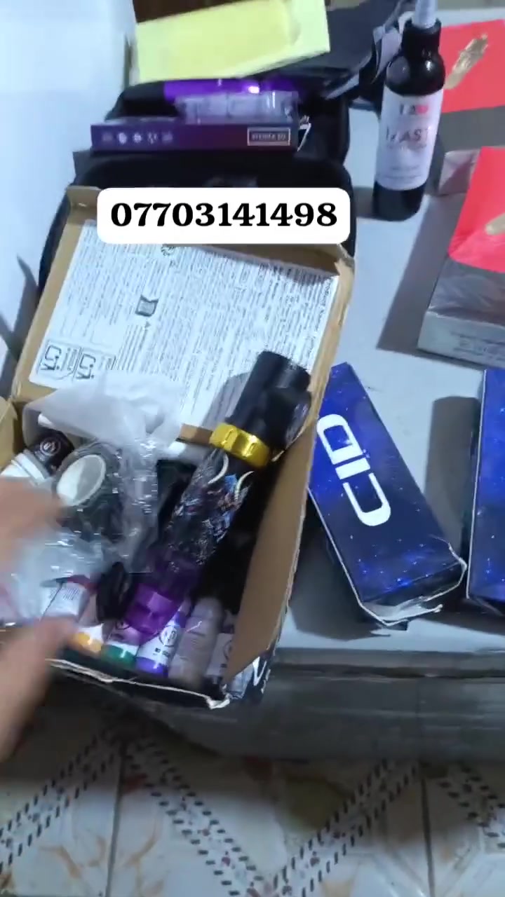 النجف • مستحضرات تجميل • للبيع