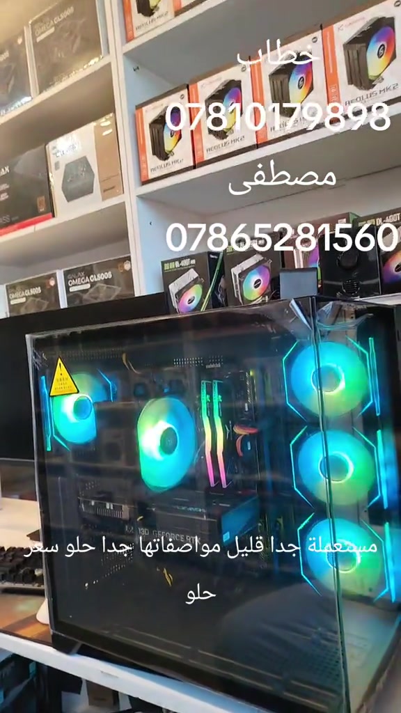 #العراق🇮🇶 #مكتب_gt_للحاسبات #الشعب_الصيني_ماله_حل😂😂 #بي_سي 

نص مكتوب في الصور:
- خطاب ***********
- مصطفى ***********