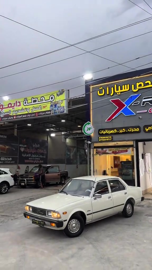 اتونس حبيبي  #اكسبلوررررر #سيارات #قديم 

