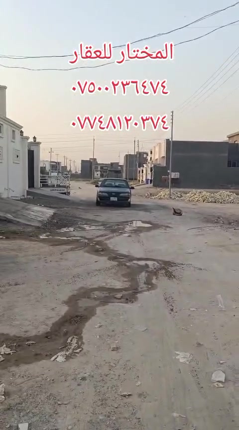 الانبار فلوجه حي الامين 
مشتمل للبيع مساحه ١٢٥ متر طابق واحد بناء طابوق طابو صرف سند تحويل مباشر التفاصيل بل فيديو السعر 
٧٩ بي مجال للاستفسار 
*********** واتساب 
*********** واتساب 
*********** او زيارة مكتبنا فلوجه حي الشهداء مقابل متوسطة المفاخر
