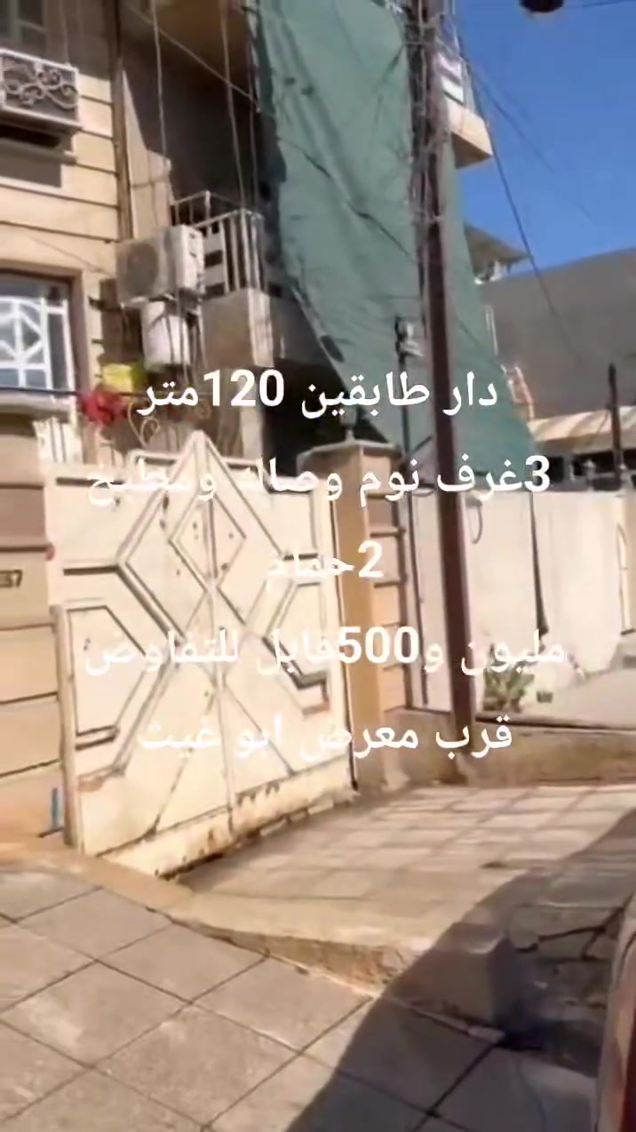 ايجار..أيجار
 تفاصيل والاسعار داخل التصوير 
دور. و. شقق

مكتب نهج الحضاره للعقار 
***********ابورزان
***********ابو جود
***********حيدر
