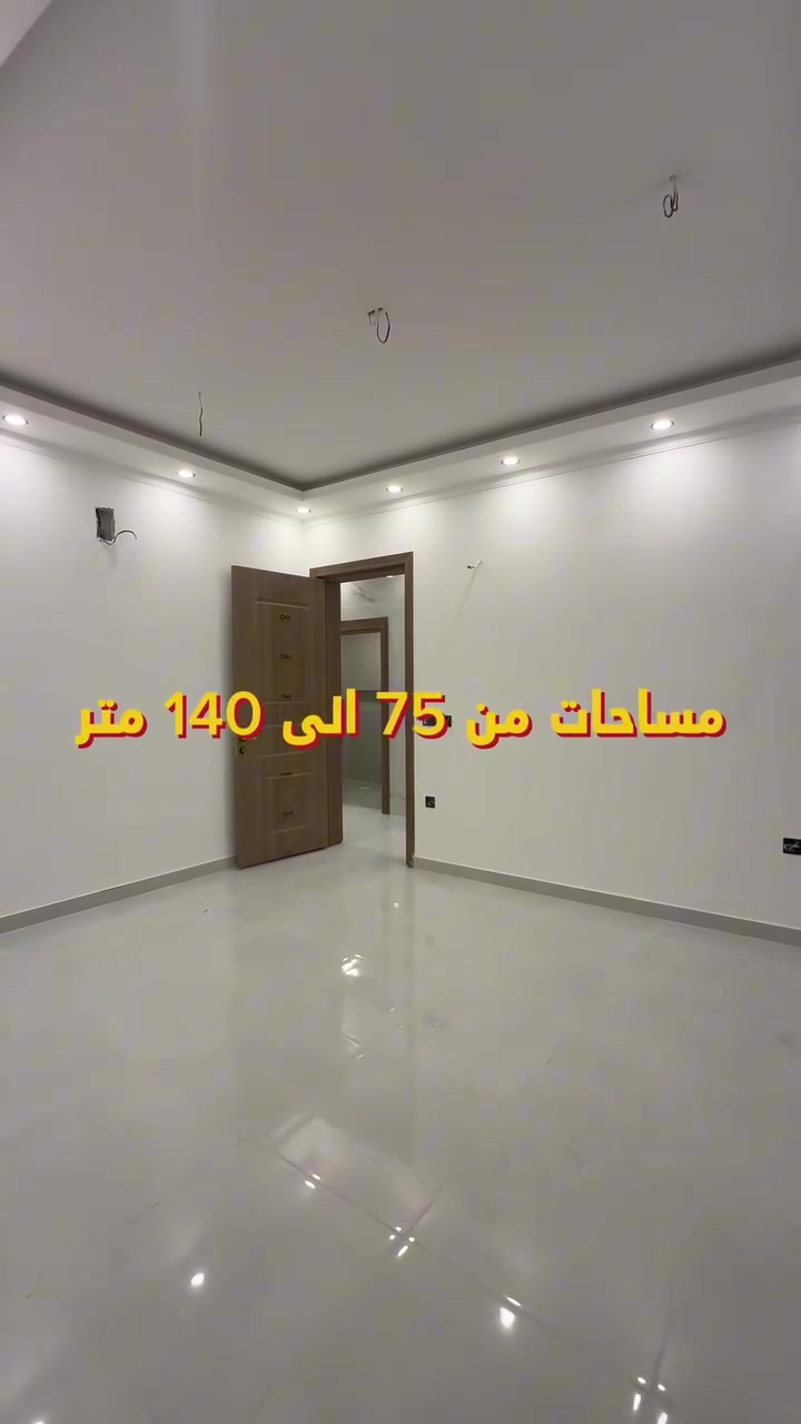 شقق تمليك • الاعظمية • مصاعد 24س