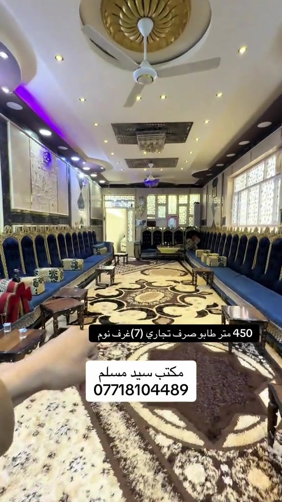 كربلاء • ٤٥٠م • طابو تجاري