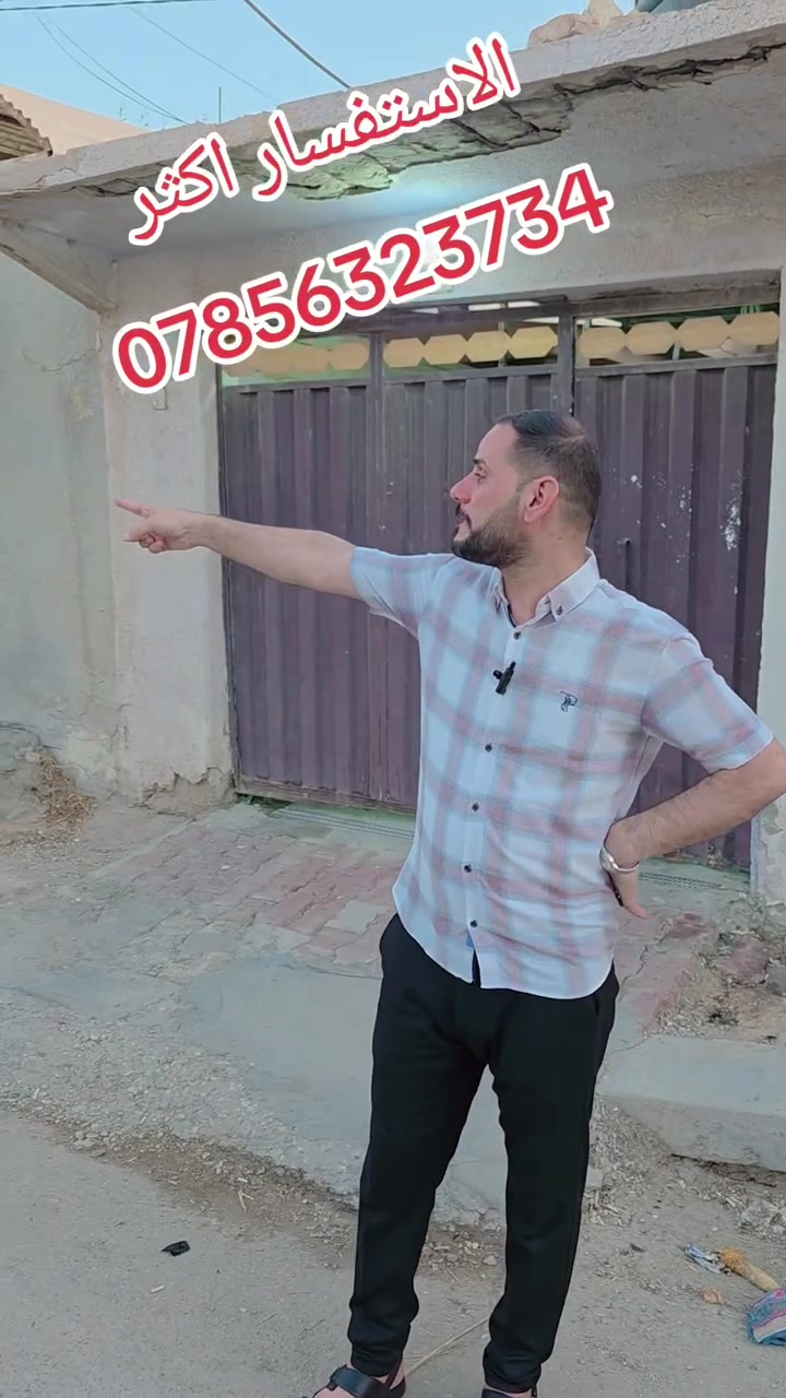 يالله يالله يارزاق 
بيت 🏠 🏡 🛖 للبيع المساحه 
200 متر مربع ⬛️ ⬛️ موقع 🕸 🕸 🕸 ممتاز 
حي بغداد 
طابو صرف 
الاستفسار اكثر 
***********
@إشارة

