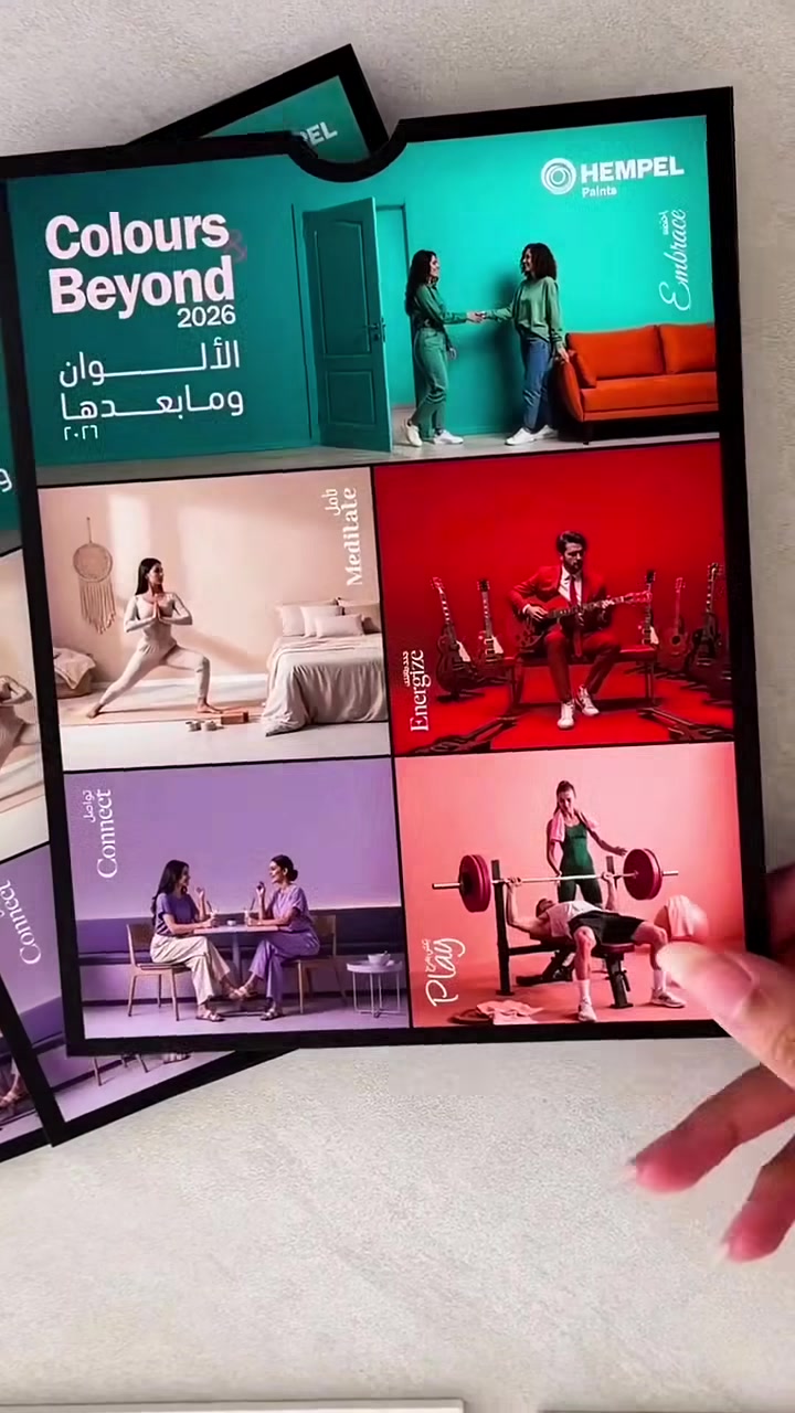 اختيار اللون... ما يبدأ من الكتالوج

بل يبدأ من فهم المساحة وطريقة عيشها **

في كل مشروع مرحلة اختيار الخامات والألوان هي اللي تصنع هوية المكان وتفاصيله الحقيقية.

ومن خلال جلسات الاستشارة اللونية في معرض همبل، يتم تنسيق الألوان والخامات بحسب طبيعة المشروع، والإضاءة، والمواد المستخدمة... للوصول لتوازن متكامل يحس فيه العميل أن كل تفصيلة "في مكانها الصحيح".
🛑 الوكيل الحصري لشركة أصباغ همبل الدنماركية في ميسان - مجاور نقابة العمال - مقابل الجسر الجمهوري 
☎️***********
☎️*********** 
#همبل #ديكورات #ميسان #اصباغ #مشاريع
