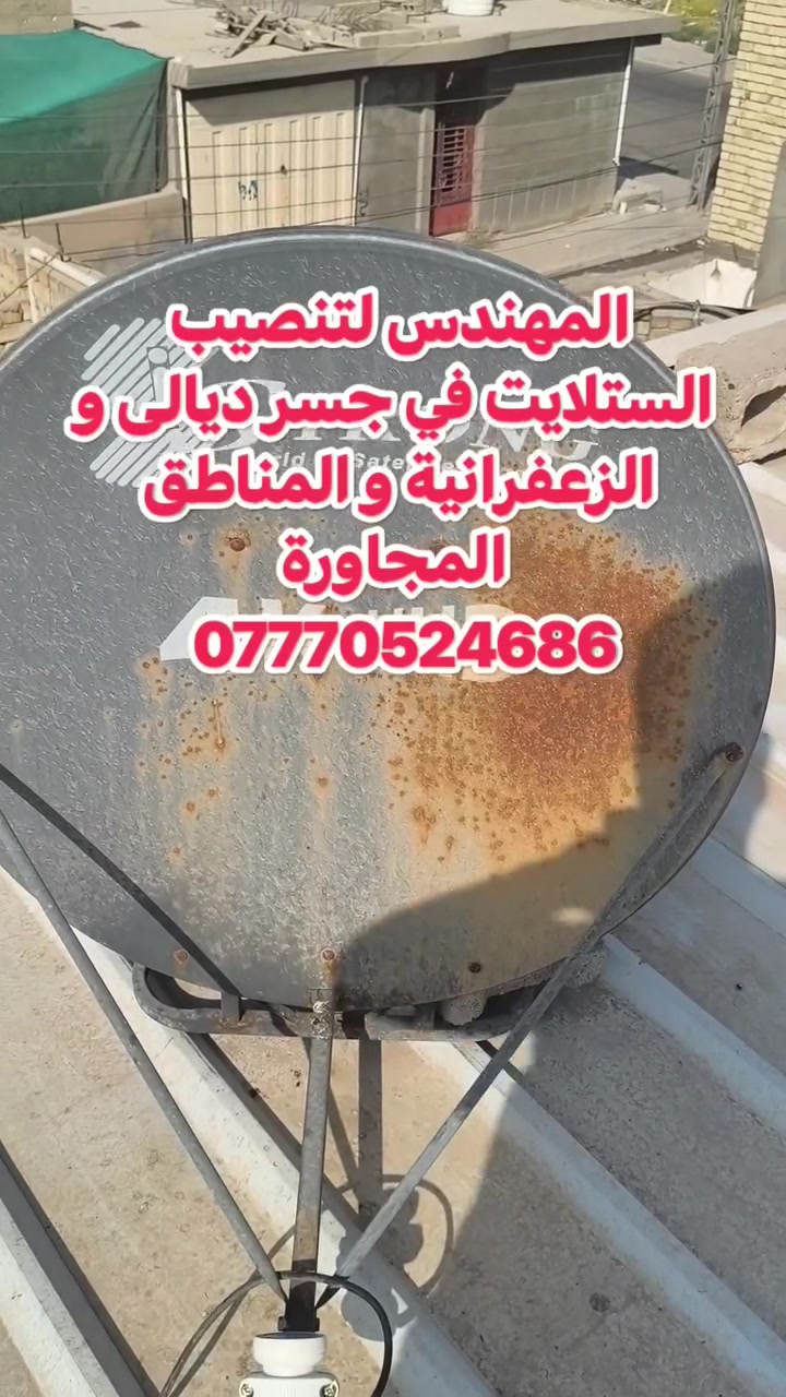سلام عليكم للتنصيب ***********
