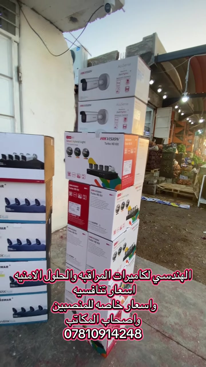 كاميرات دهوا • ٢ ميجا • تحدث باتجاهين