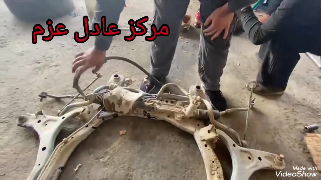 مركز عادل عزم • كوري وأمريكي • السماوه حي النفط