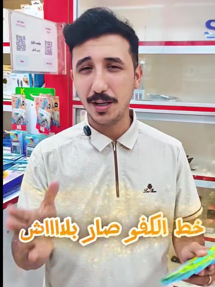 هلابيكم وين ما كنتم 
عنوانا كوت داموك مقابل صيدلية حسني الخفاجي 
***********
