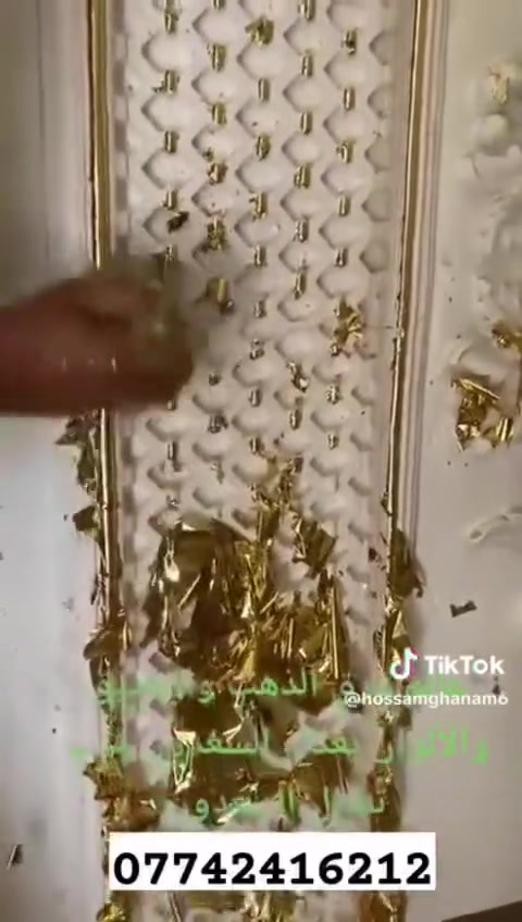 اصباغ وديكورات ابو فطومه 👇👇اقرا 👇👇👇
#اصباغ  #وترميم 👇👇👇👇
ضمان 5سنوات. أنسا الرطوبه 
معالج املاح وصفار
1/ برايمر شفاف //برايمر ابيض 
 بلاستيكي لمعه 
#بلاستيكي بدون لمعه غسل بشرط 
اتصل   بتفاصيل اكثر بخدمتكم. أسعار مناسبه وعمل درجه أولى بشرط(( #اصباغ  #وديكورات #وترميم)) 
 حسب التفاق التريدا.   👇👇👇👇اقرا المنشور با الكامل كادر باخدمتك 

ترميم الدور والمكاتب والعماير  لابخ

 وجهيات حسب الطلب 🏣

الديكورات  اصباغ خارجي وداخلي 🏤

جمس بور. سبورتكس. تكس  صبغ حراري 🔥 

 الديكورات  لغرف الاطفال  🧑‍🤝‍🧑 بذوقك 

ديكورات ملكي ورق ذهب تعتيق كورنيش 
بشرط شغل درجه اولى  وضمان العمل #5سنوات 

شغل بما يرضي الله ☝️☝️☝️
#الاستفسار واتساب 📱***********
ا ☎️يا الله  توكلنا عليك يا الله 🙏🌹
أسعارنا مناسبا***********واتساب🌹🌹
عملنا باما يرضي الله ورسوله 🌹🌹
#اصباغ #وديكورات جوتن #وترميم  🌹
كادر ابو فطومه وديكورات   🌹
*********** اذا مو شغل الي عجبك🌹🌹 وضمان. العمل  🌹 الي عجبك. ومن الله التوفيق للجميع.🌹كادر #ابو فطومه #الصباغ #وديكورات. اصباغ وديكورات ابو فطومه 
 اقرا المنشور. بالكامل. وال تريده. حنه حاضرين👇👇👇👇👇👇👇👇👇👇👇👇👇👇  ***********واتساب

تعديل البيت بالكامل عندك اضافات تريد اضيفه  🌹🌹🌹  لبخ سيراميك. تعديل المجاري  ***********  وصل أو ورقه اضمان حقك 
لتسهيل الامر بين الطرفين. من الله التوفيق 🌹🌹🌹👇👇👇👇👇👇👇👇👇👇

ترميم دور وحلات.   اعادت هيكل البيت بالكامل وتصميمه حسب ذوقك  

اصباغ وديكورات  *********** #واتساب

قبل العمل نقوم بتغليف النقاط 👍
والأبواب الخشب 🎗
والارضيات 
وبعد العمل نقوم بغسل المكان 👇👇👇👇👇👇👇👇👇👇👇👇👇👇👇👇

عندك بيت تعبان تريده مميز 🛑
عندك محل وحاير بديكور ⛩
عندك غرفه وحاير بديكور 🛖
عندك استقبال وحاير بديكور 🏞
بس اتصل 📞واني اساعدك بكل الامور والاسعار مناسبه🎫
👇👇👇👇👇👇👇👇👇👇

#تريد تشتغل ديكور انتيكه وحاير بالاشكال يمي♦️
#تريد تشتغل زجاج أو مرايه وحاير بالاشكال بس اتصل 📞***********
تريد تشتغل ارضيه الغرفه خشب كلشي موجود❤👇👇👇👇👇👇👇👇
 وبضمان كلشي موجود💯
تريد تشتغل سقوف ديكورررر كلشي موجود 
تريد تشتغل تصبغ وحاير بكثرت  ابو علي الصباغ وديكورات انسب أسعارنا كادرنا جاهز ومتكامل. كادر ابو فطومه #صباغ وديكورا
