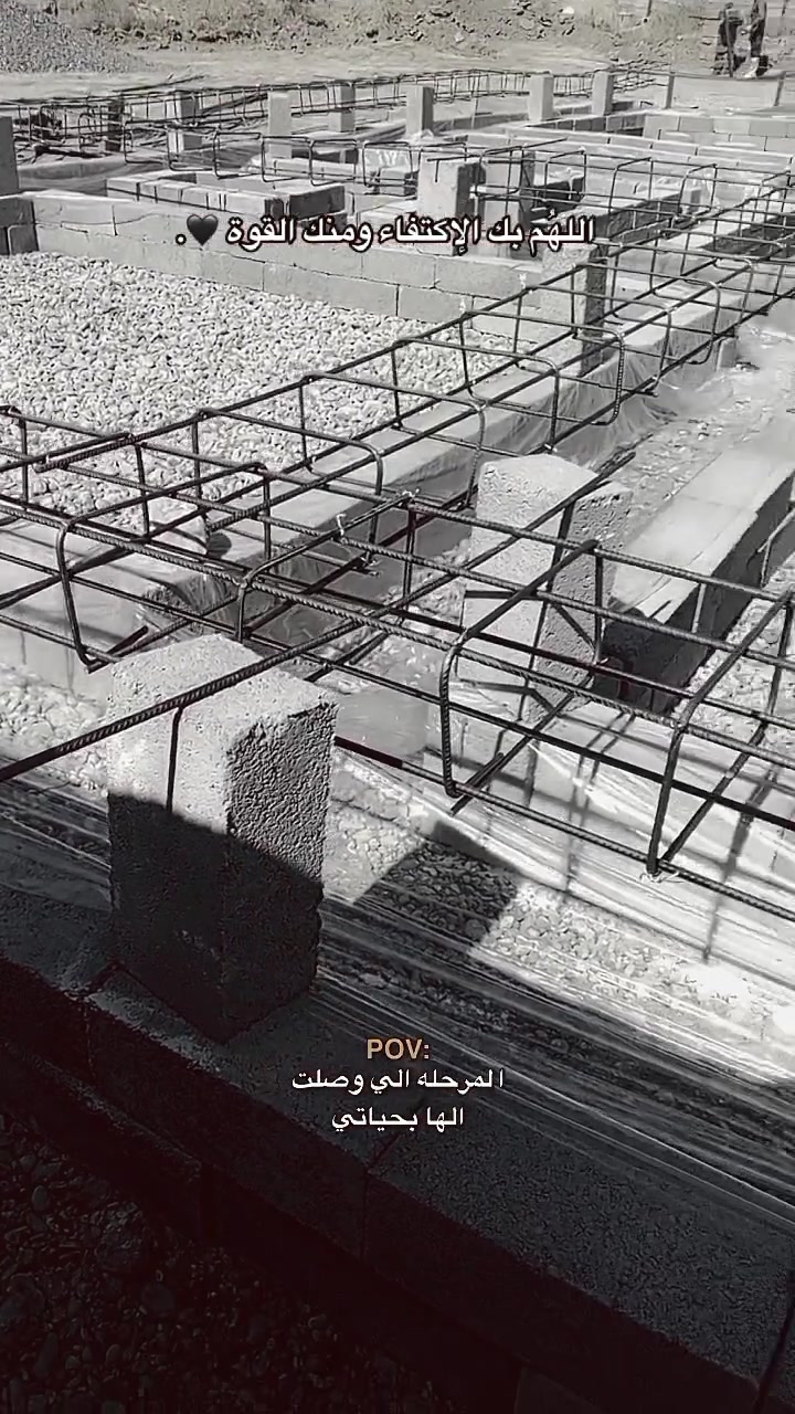 سلام عليكم تسليح ساسات وسعار بلاش وشغل هندسة
ساس 4 شياش  100الف فقط 
ساس 6شياش 150الف فقط 
ولبخ تكعيبات تصفير بيوت  وكلشي نشتغل 
وهاذة باب رزقنة  *********** هاذة رقمي
